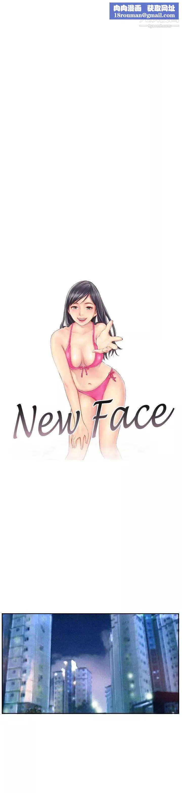 NEWFACE第18话