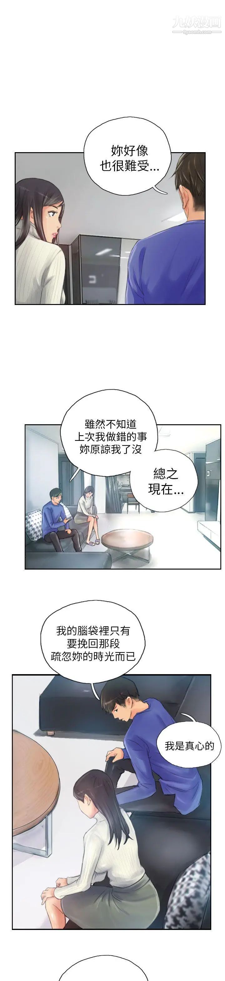 NEWFACE第18话