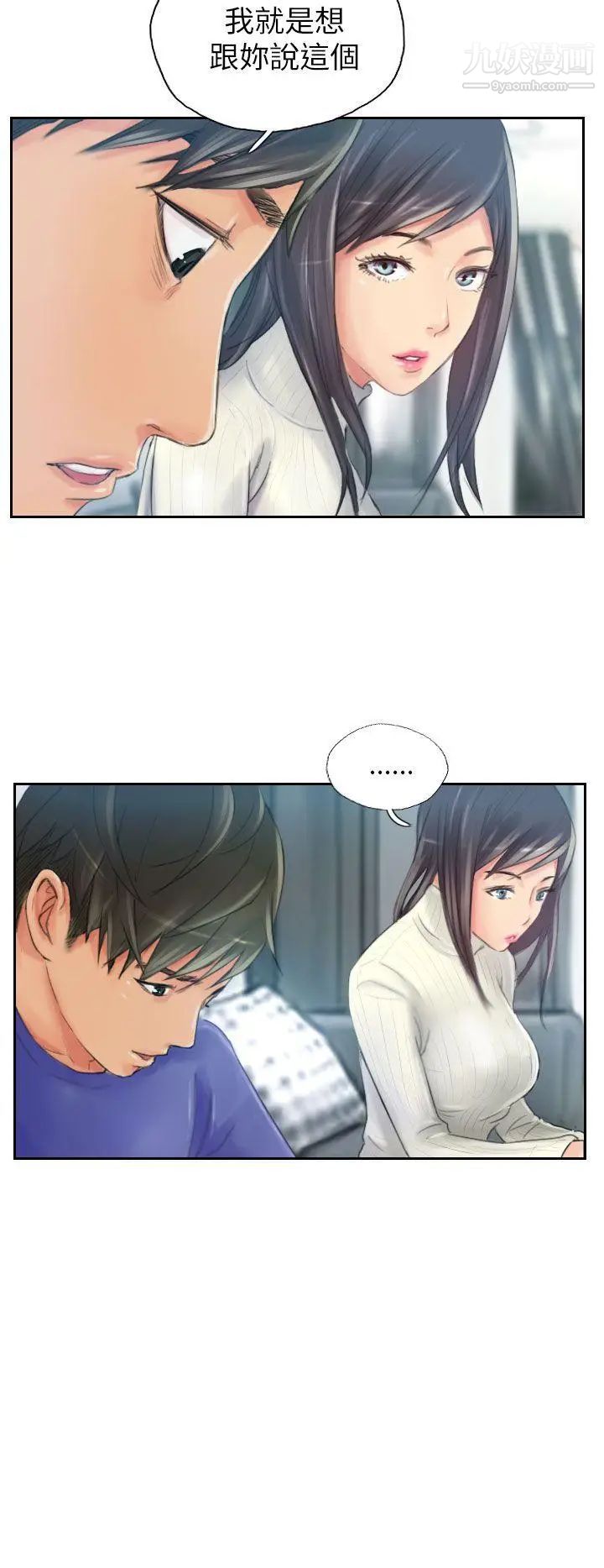 NEWFACE第18话