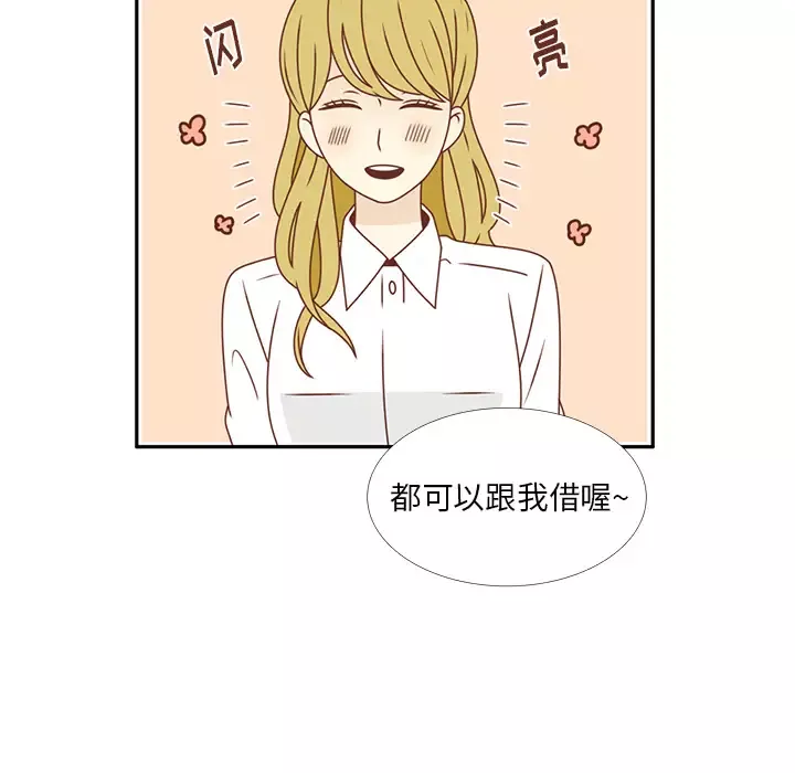 各自的春天第25话