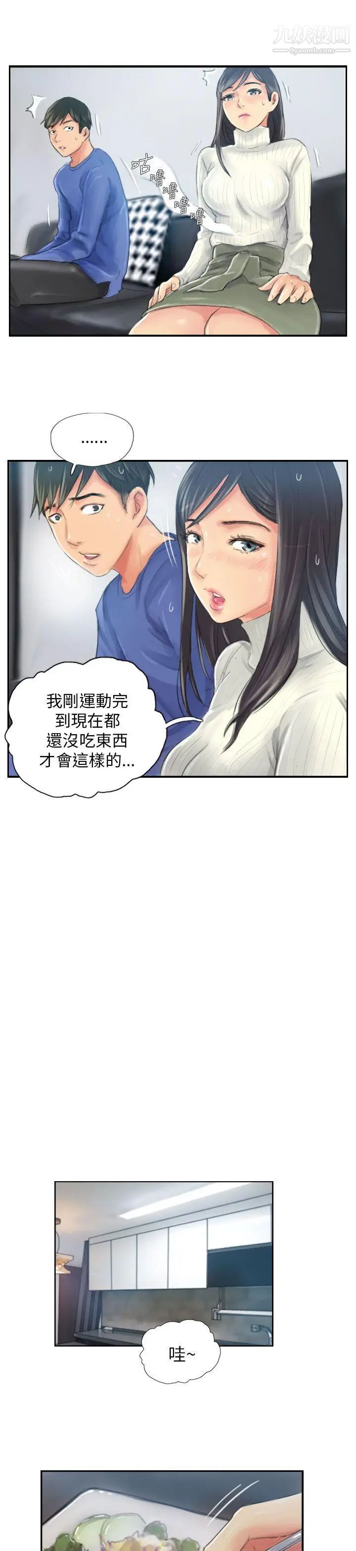 NEWFACE第18话
