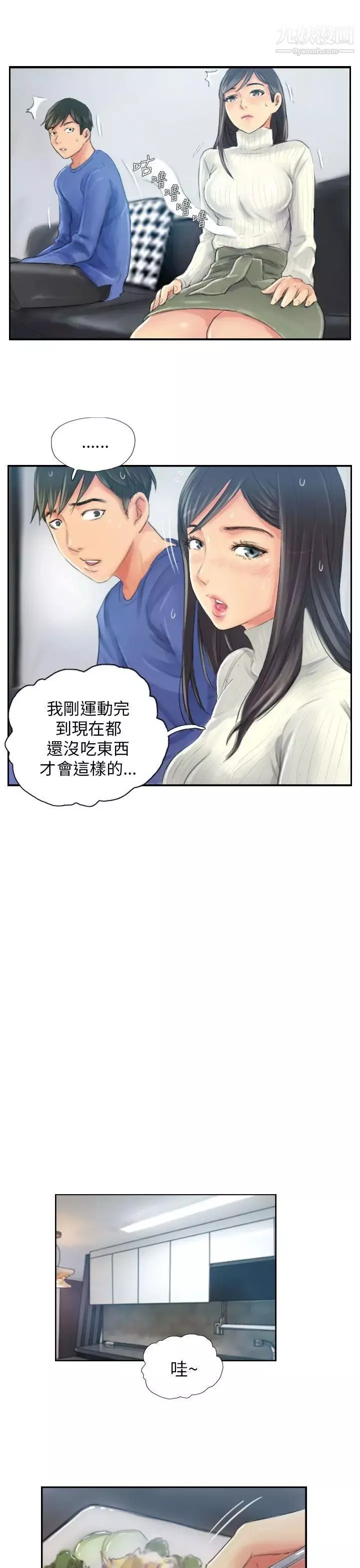 NEWFACE第18话