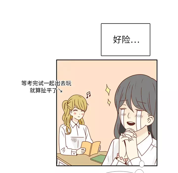 各自的春天第25话