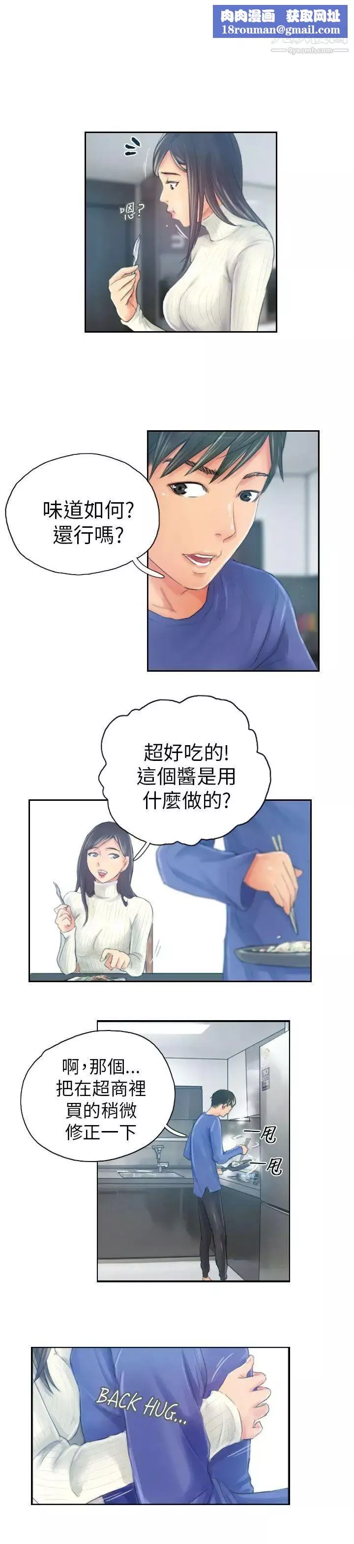 NEWFACE第18话