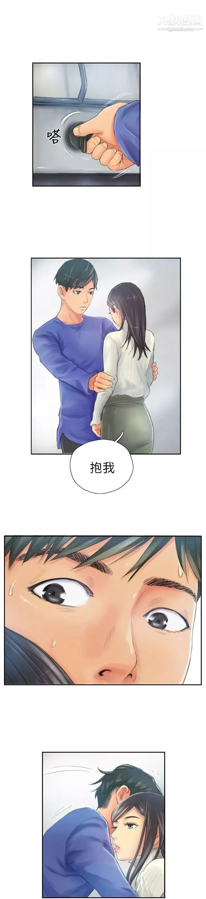 NEWFACE第18话