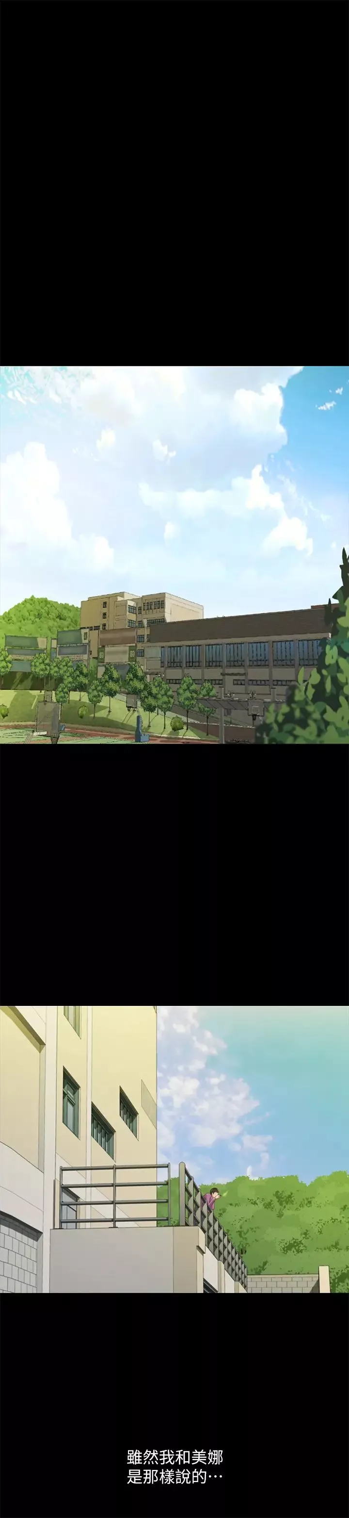 朋友,女朋友第89話-這種女人可是很難找的