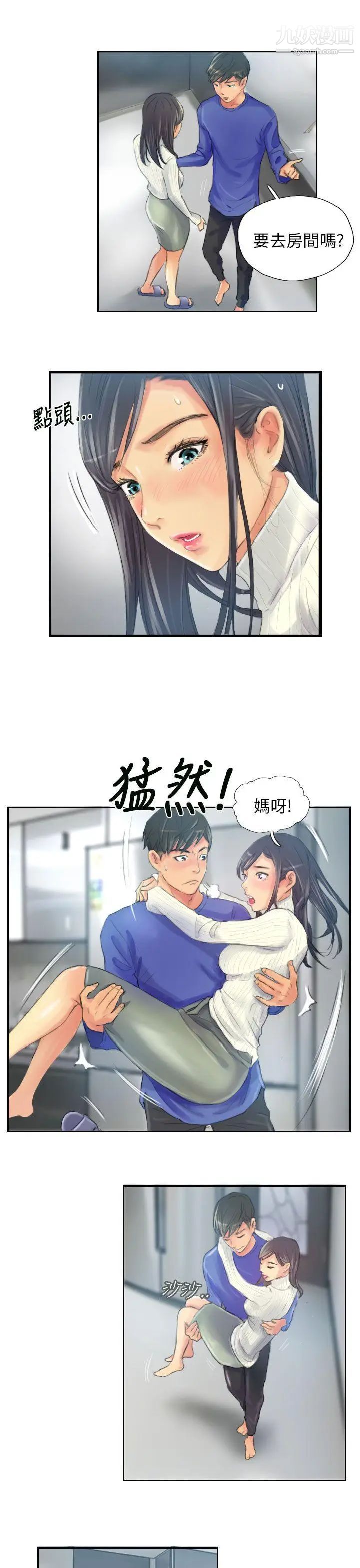 NEWFACE第18话