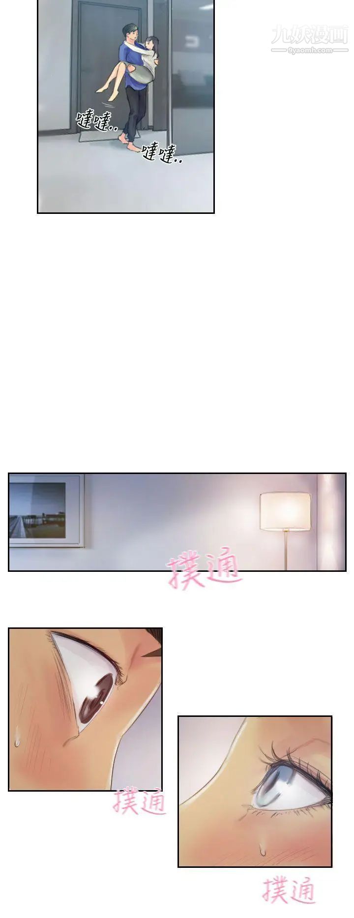 NEWFACE第18话