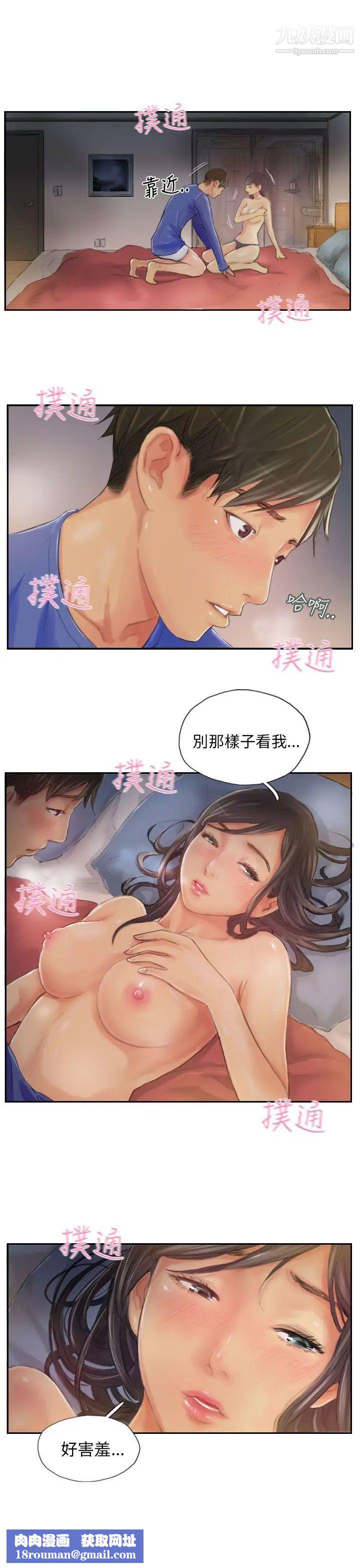 NEWFACE第18话