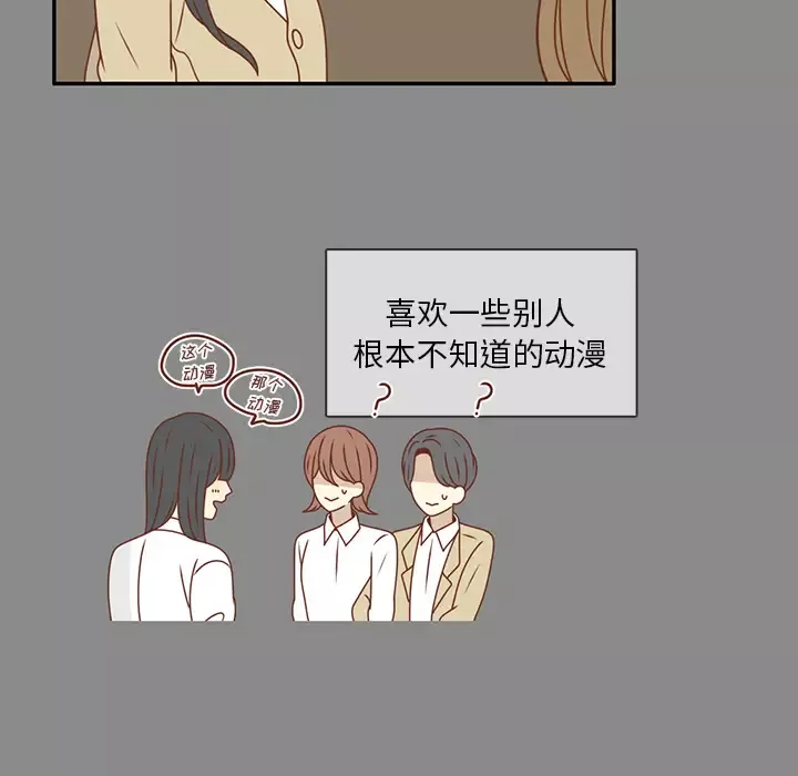 各自的春天第25话