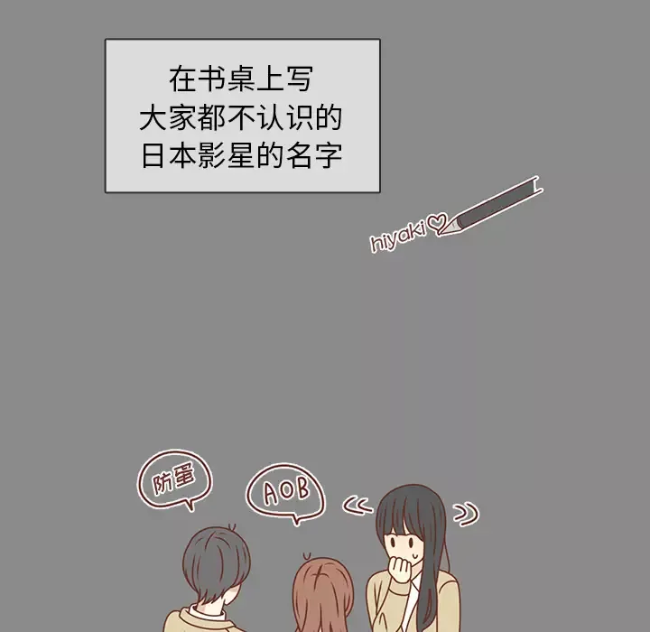 各自的春天第25话