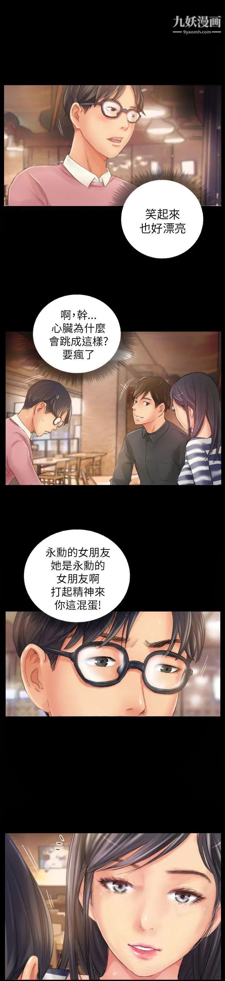 NEWFACE第19话