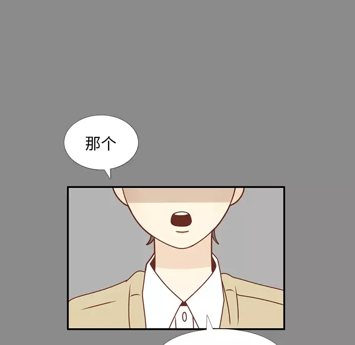 各自的春天第25话