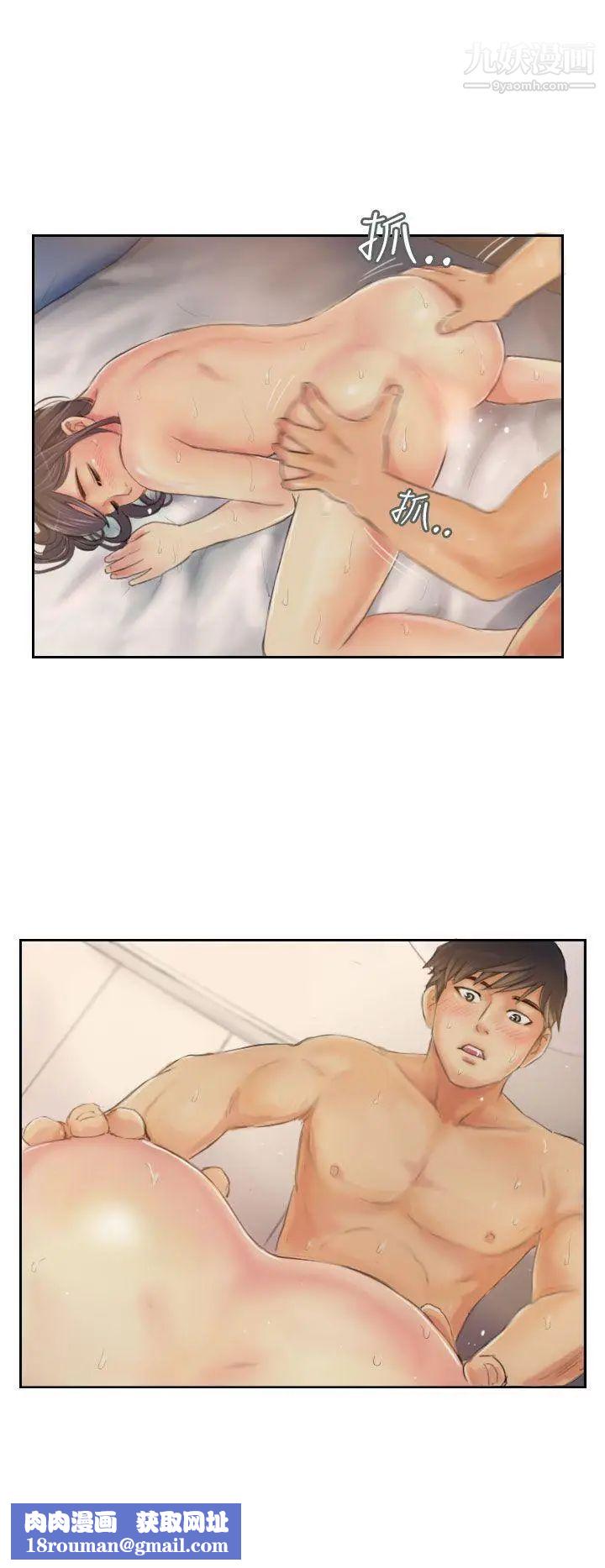 NEWFACE第19话