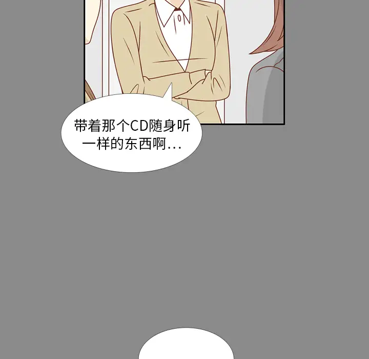 各自的春天第25话