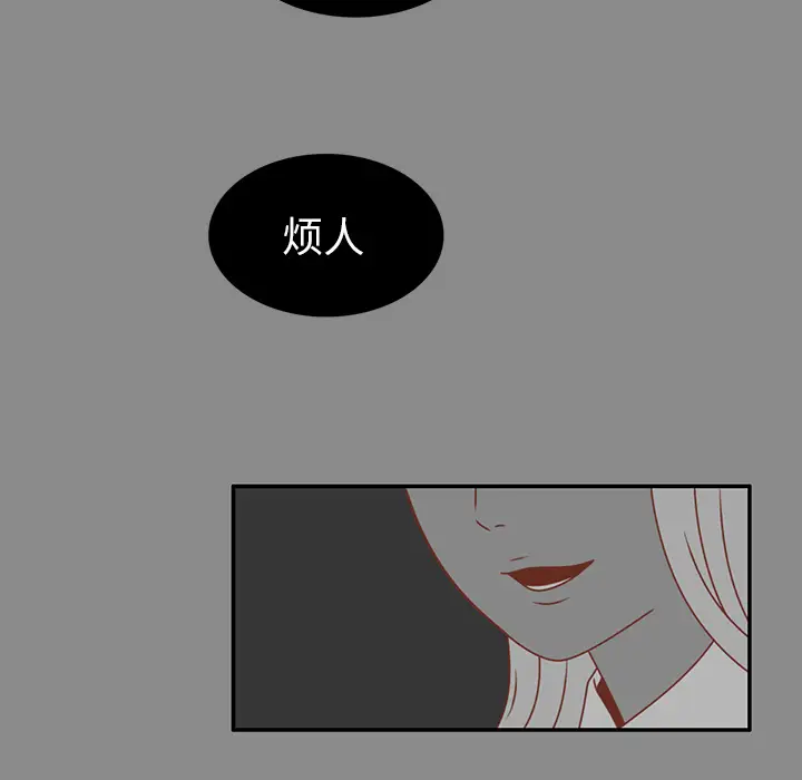各自的春天第25话