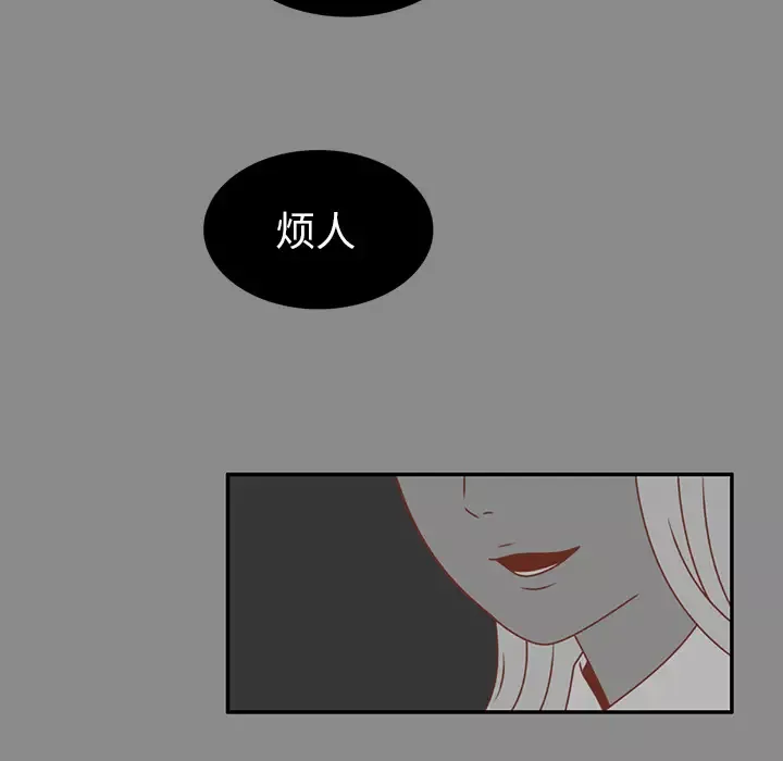 各自的春天第25话