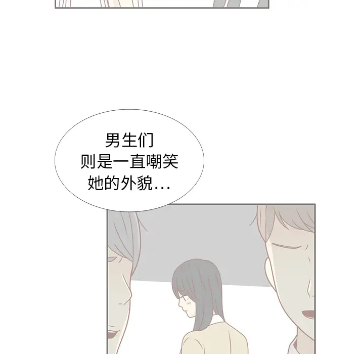 各自的春天第25话