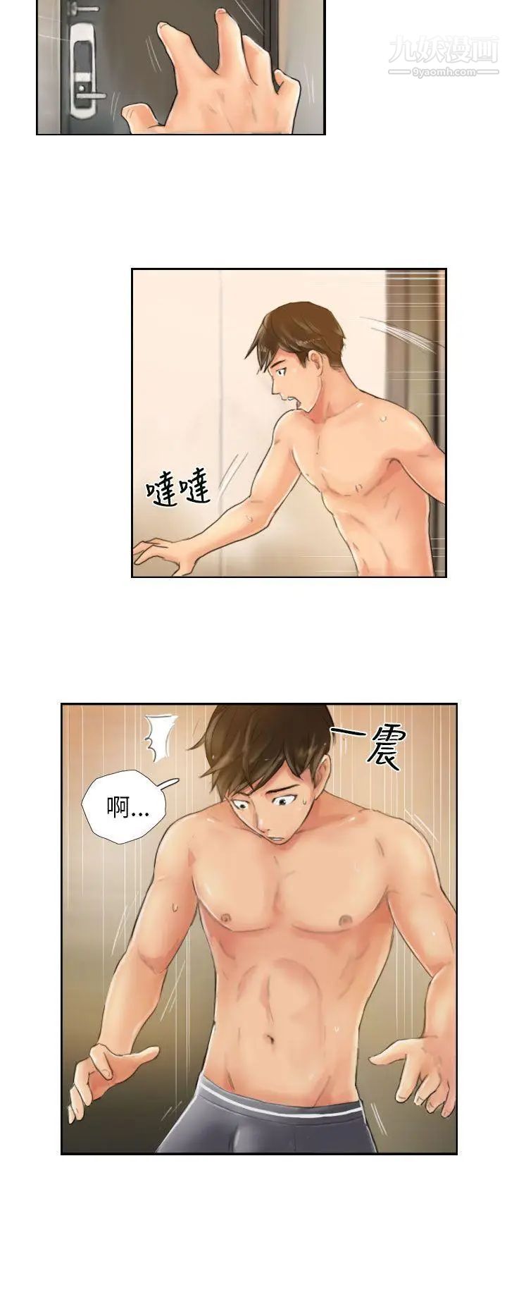 NEWFACE第20话