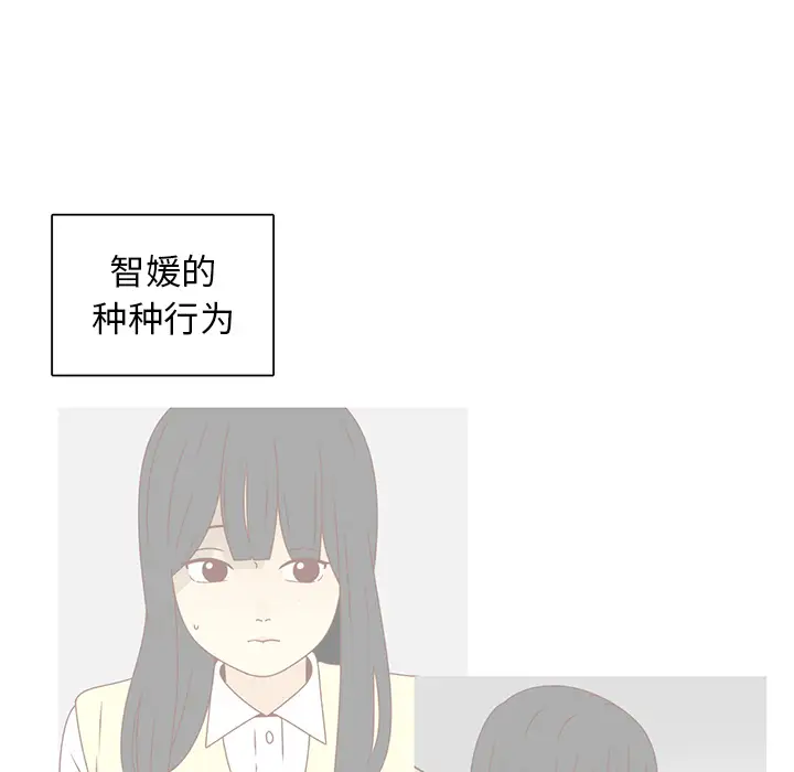 各自的春天第25话