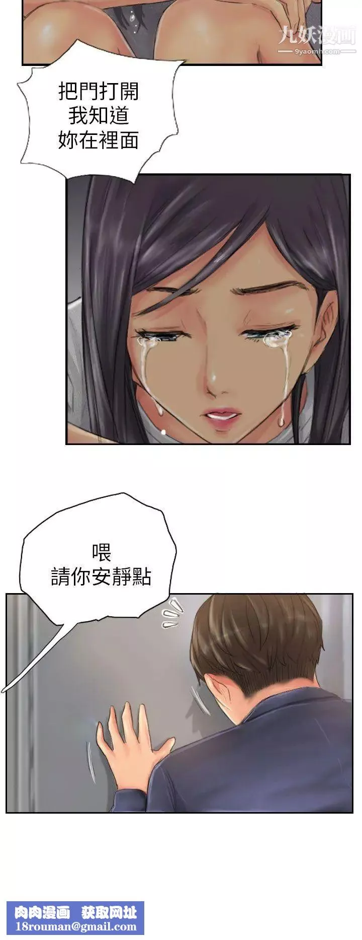NEWFACE第20话