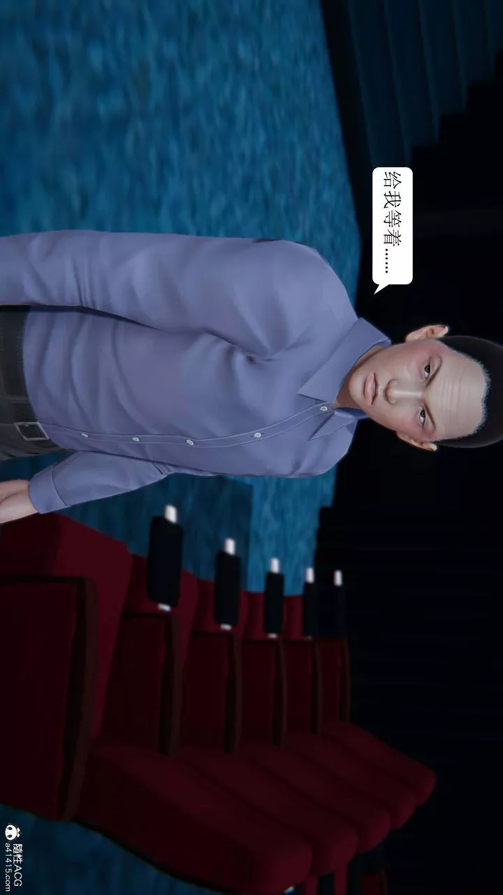 [3D]一夜暴富第04章-03話