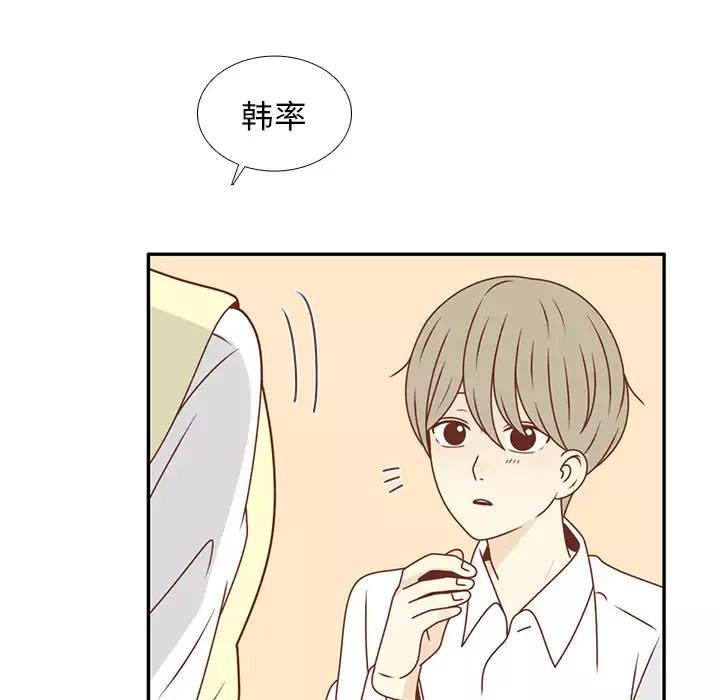 各自的春天第25话