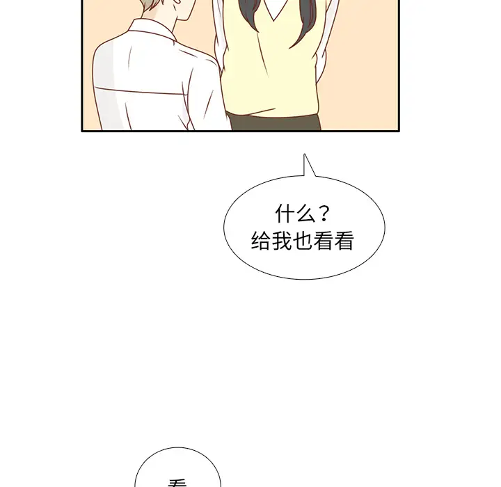 各自的春天第25话
