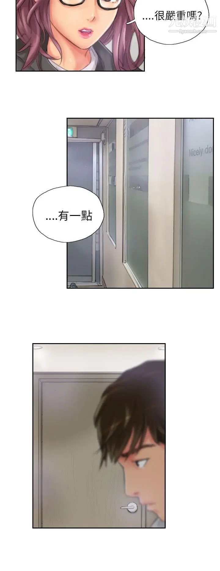 NEWFACE第20话