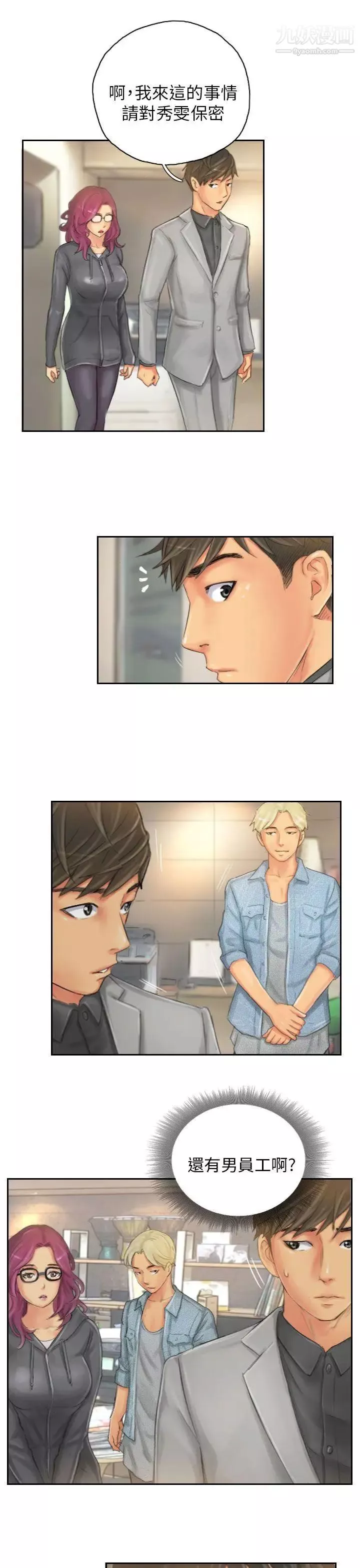 NEWFACE第21话