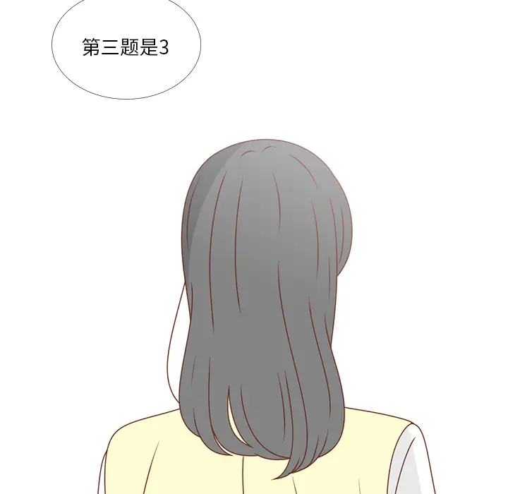 各自的春天第26话