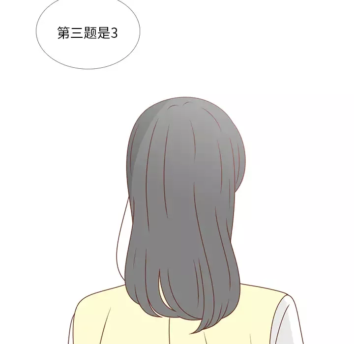 各自的春天第26话