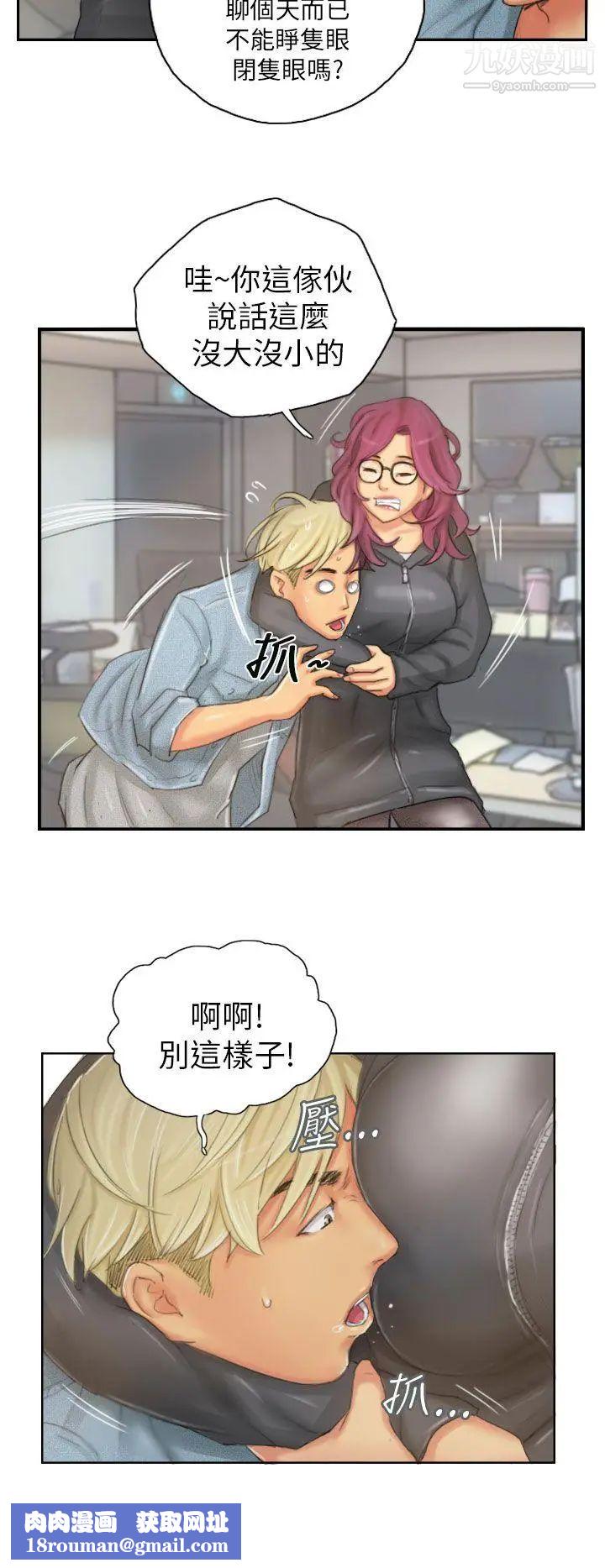 NEWFACE第21话