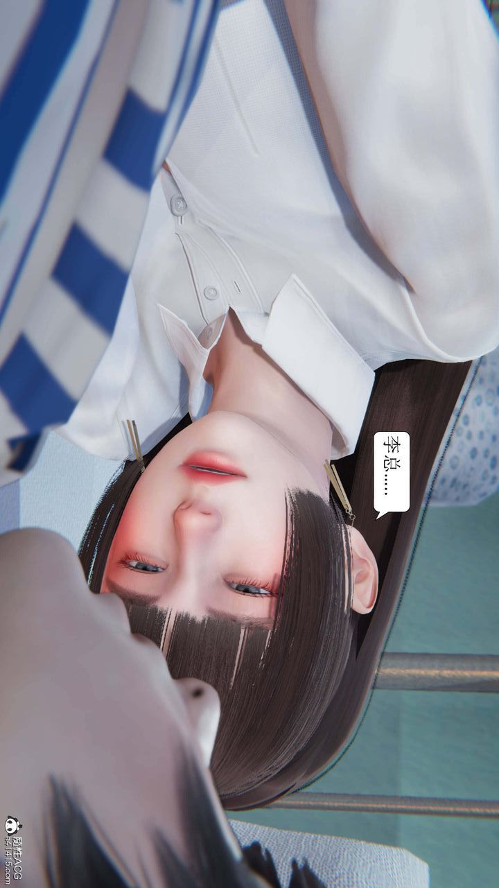[3D]一夜暴富第05章-01話