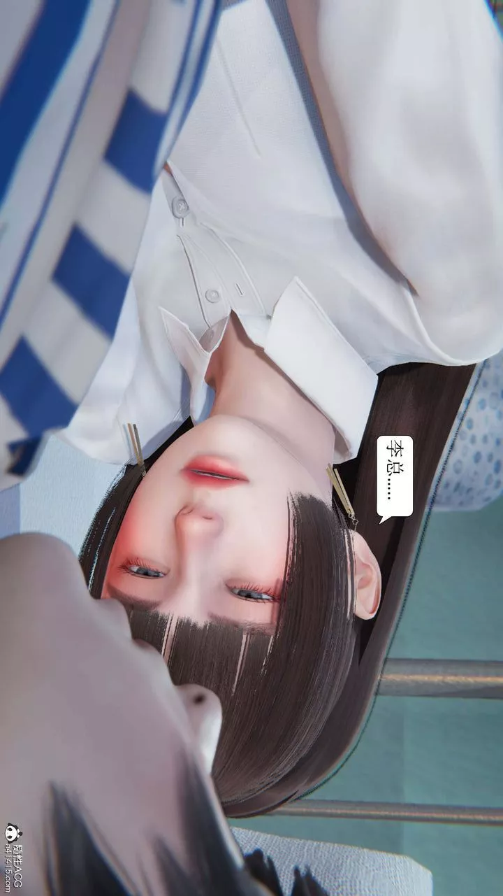 [3D]一夜暴富第05章-01話
