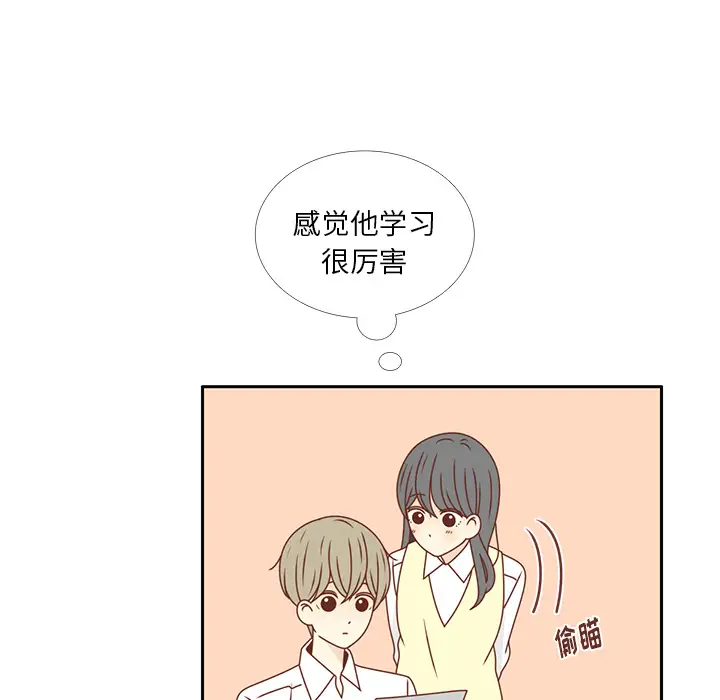 各自的春天第26话