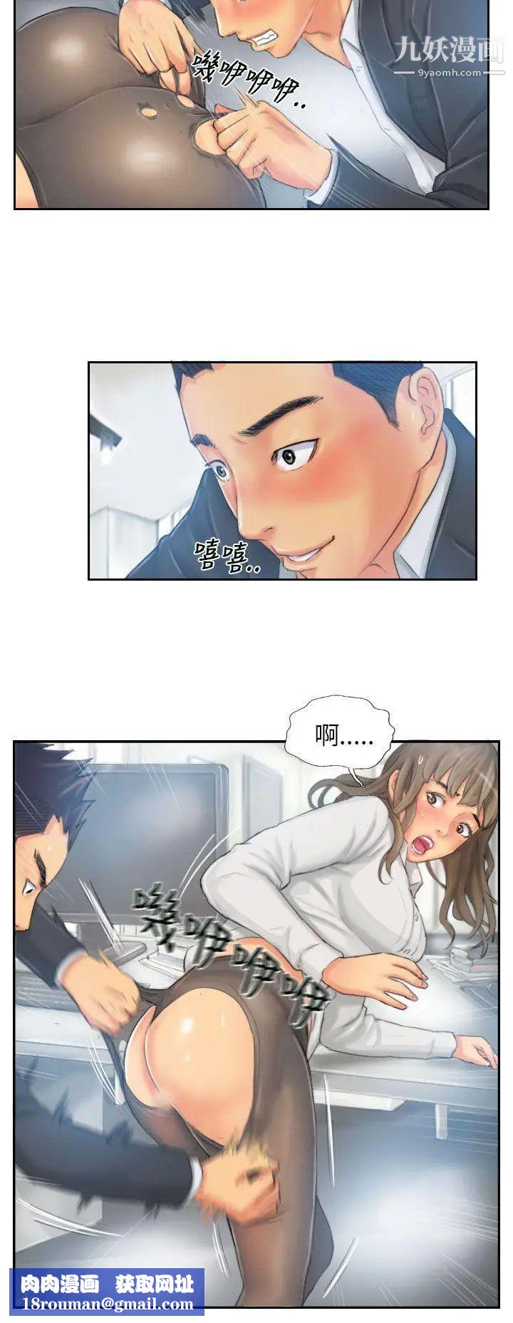 NEWFACE第21话