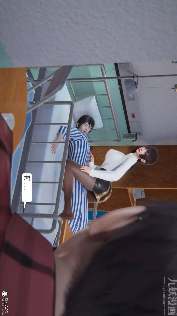 [3D]一夜暴富第05章-01話