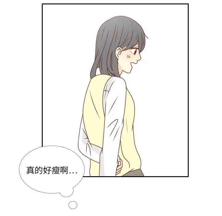 各自的春天第26话