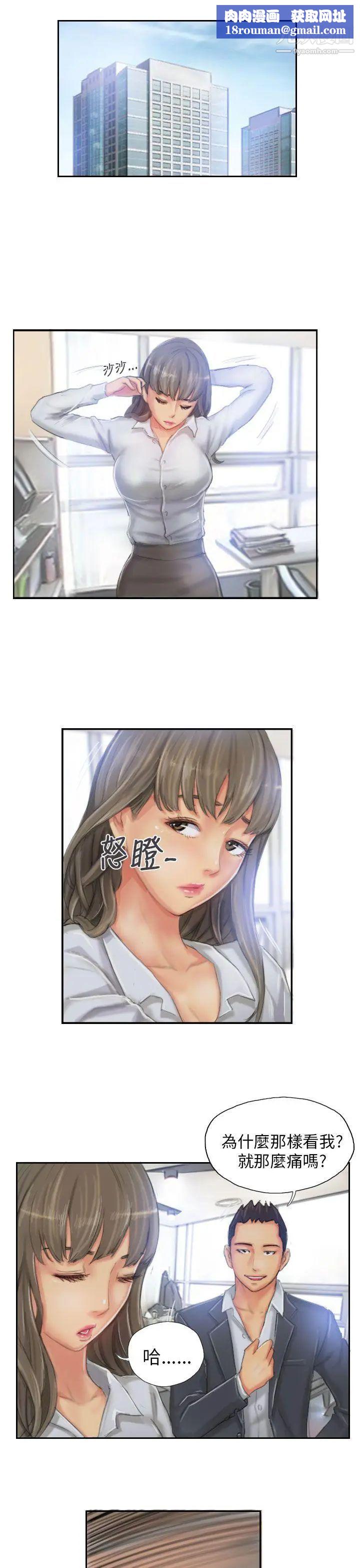 NEWFACE第22话