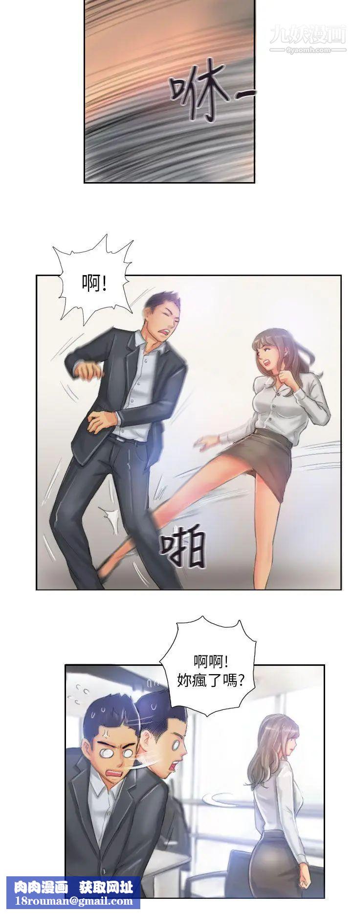 NEWFACE第22话