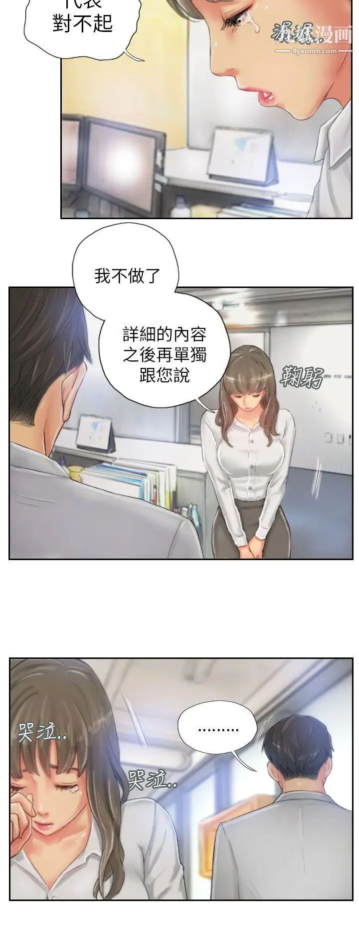 NEWFACE第22话