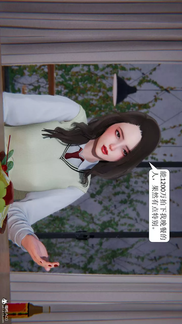 [3D]一夜暴富第05章-01話