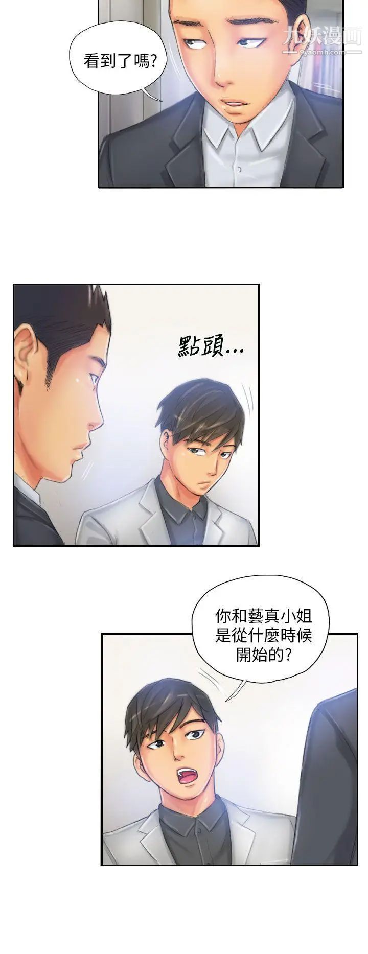NEWFACE第22话