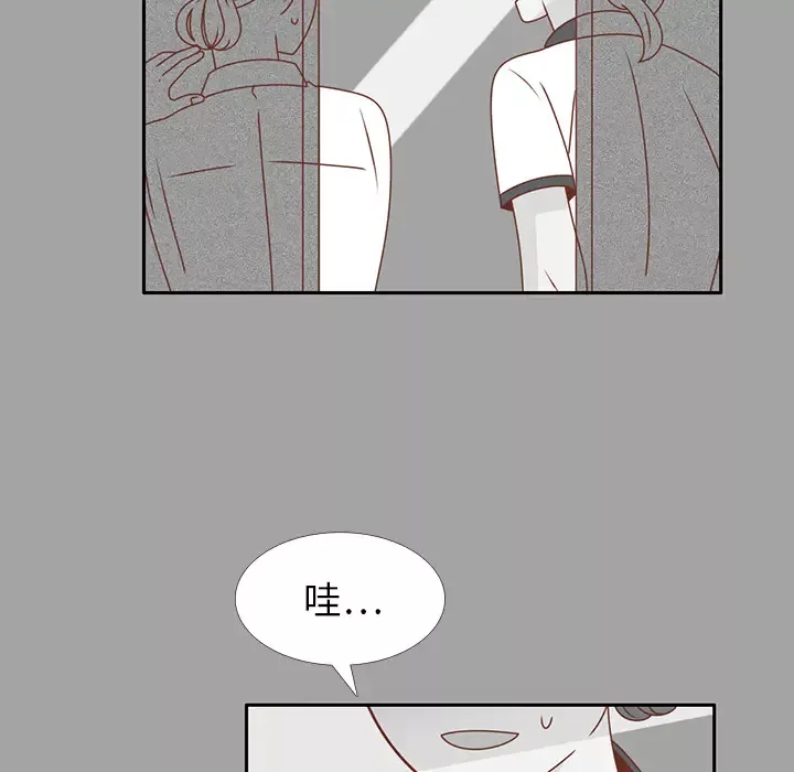 各自的春天第26话