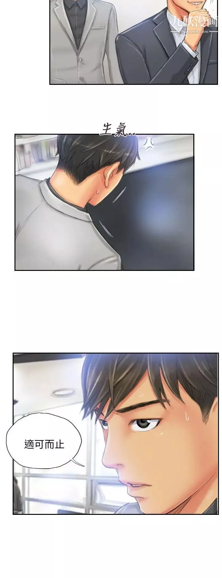 NEWFACE第22话
