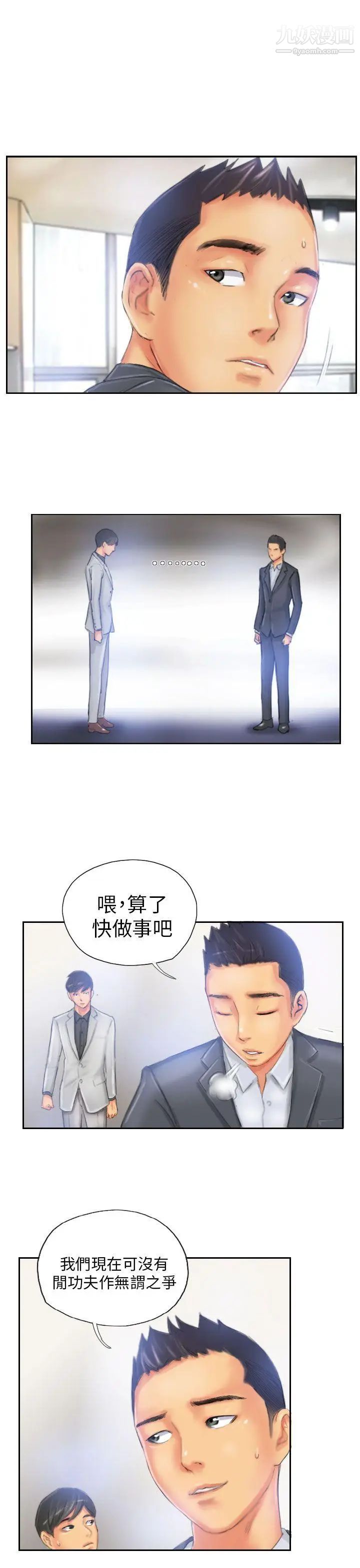 NEWFACE第22话