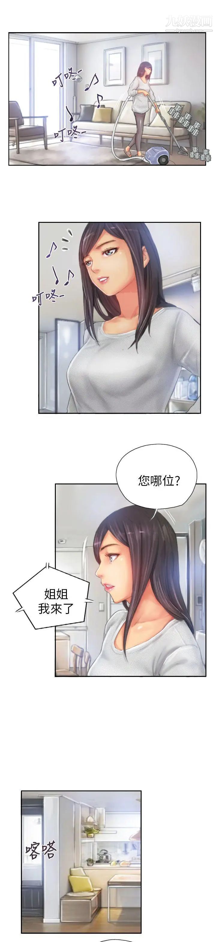 NEWFACE第22话