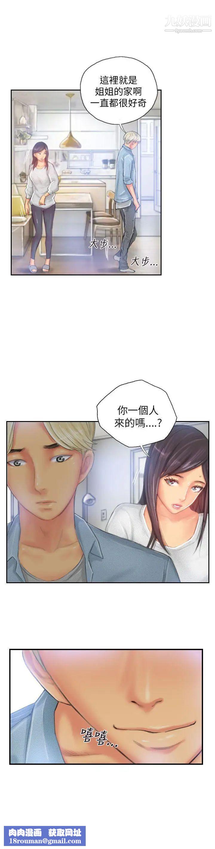 NEWFACE第22话