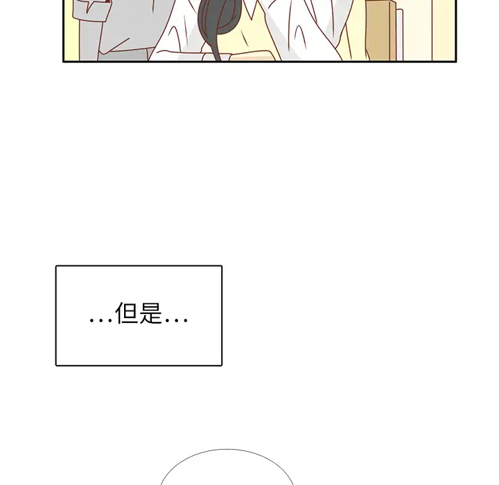 各自的春天第26话